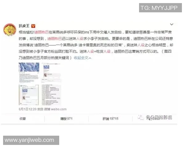 全球体育明星机构排名揭示运动员背后的商业价值与影响力