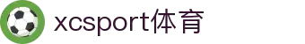 xc sports(中国区)-官方网站